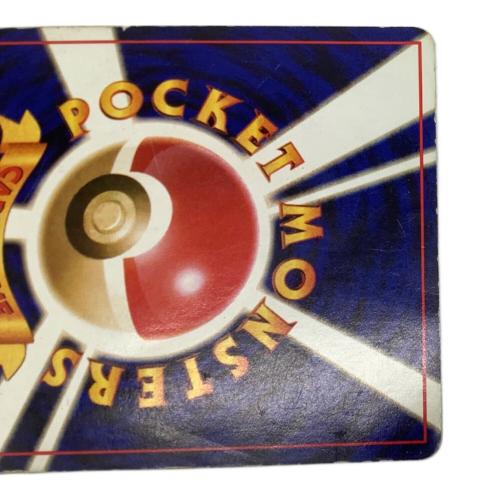 ポケモン ミニリュウ ポケモンカード No.147 ◇ 第１弾 拡張パック 初版 旧裏面