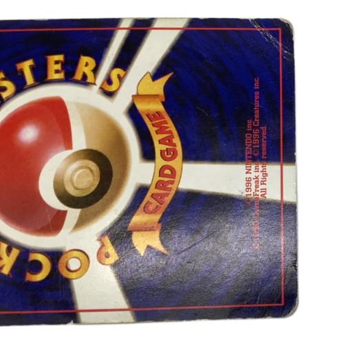 ポケモン ミニリュウ ポケモンカード No.147 ◇ 第１弾 拡張パック 初版 旧裏面