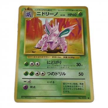 カテゴリ：ポケモンカード｜キーワード：旧裏面,旧裏】商品一覧｜中古
