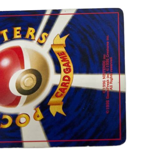 ポケモン デンリュウ ポケモンカード No.181 ★ 拡張パック 第３弾「めざめる伝説」 旧裏面