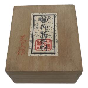 天上作 (アマガミ) 将棋駒