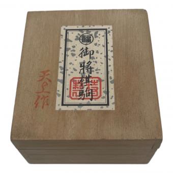 天上作 (アマガミ) 将棋駒