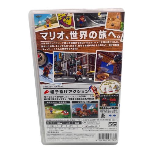 スーパーマリオ オデッセイ Nintendo Switch用ソフト CERO B (12歳以上対象)
