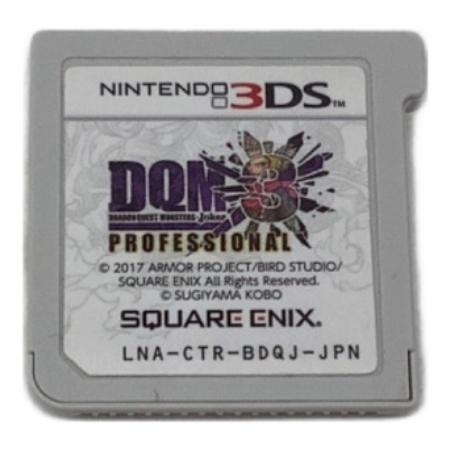 ドラゴンクエストモンスターズ ジョーカー3 プロフェッショナル 3DS用