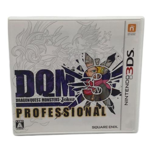 ドラゴンクエストモンスターズ ジョーカー3 プロフェッショナル 3DS用ソフト CERO A (全年齢対象)
