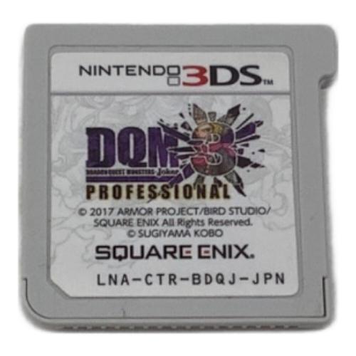 ドラゴンクエストモンスターズ ジョーカー3 プロフェッショナル 3DS用ソフト CERO A (全年齢対象)