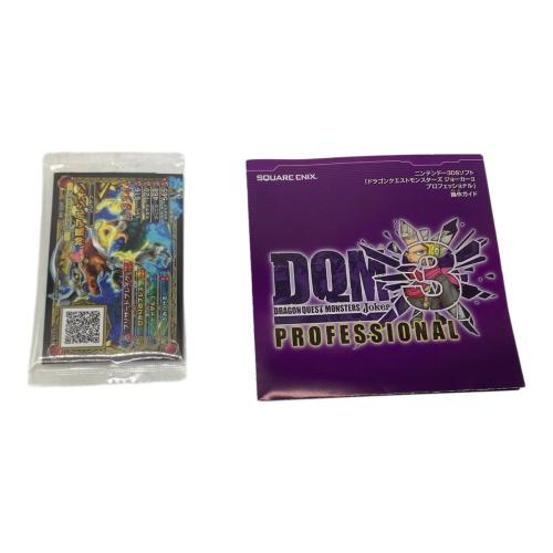 ドラゴンクエストモンスターズ ジョーカー3 プロフェッショナル 3DS用ソフト CERO A (全年齢対象)
