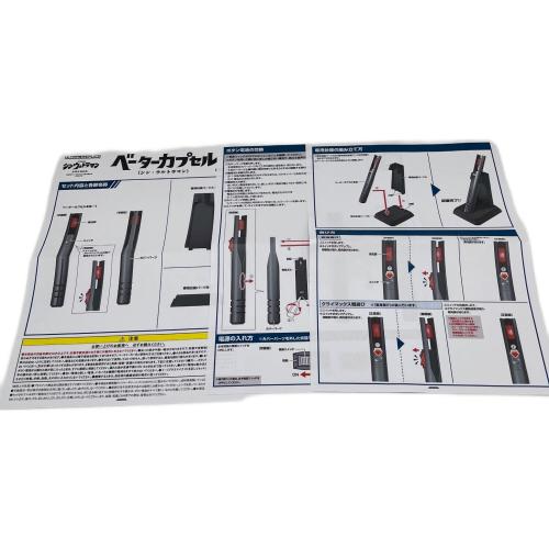 BANDAI (バンダイ) ウルトラレプリカ ベーターカプセル(シン・ウルトラマン) ウルトラマン