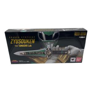 恐竜戦隊ジュウレンジャー (キョウリュウセンタイ) ドラゴンシンフォニー 獣奏剣 「恐竜戦隊ジュウレンジャー」 プレミアム 戦隊ヒーロー