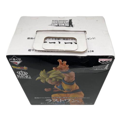 KING CLUSTAR ラストワン賞 超サイヤ人孫悟空 フィギュアラストワンVer フィギュア 箱ヘコミ有 一番くじ