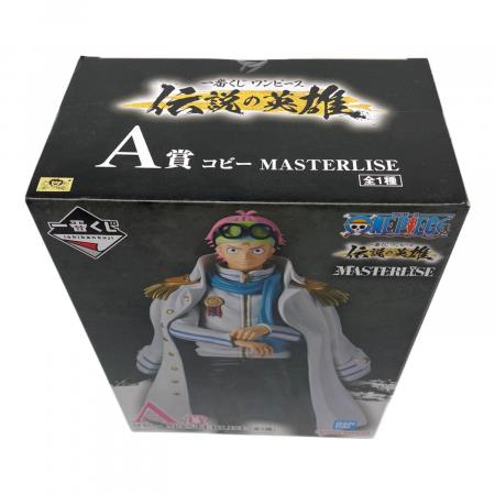 A賞 コビー MASTERLISE フィギュア 一番くじ ONE PIECE｜トレファクONLINE