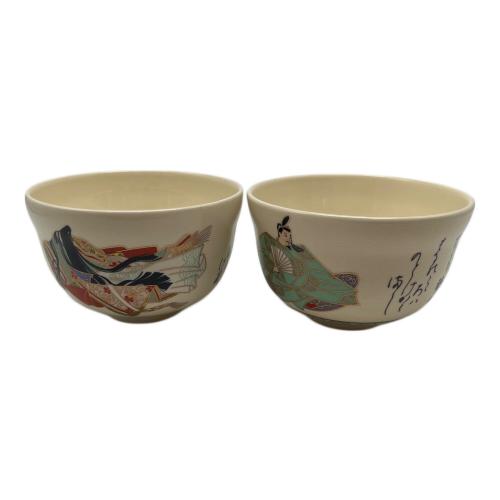 一双茶碗 歌仙古今集　英香