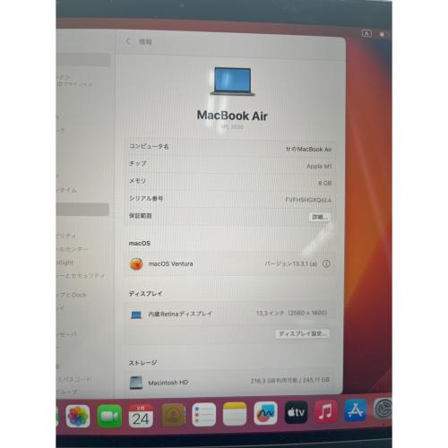 Apple (アップル) MacBook Air M1 2020 A2337 13.3インチ