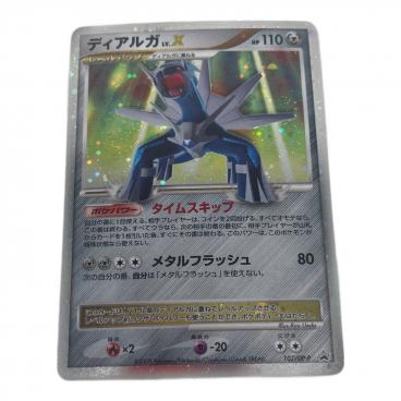 ゲンガー 094 ポケモンカード 旧裏面｜トレファクONLINE