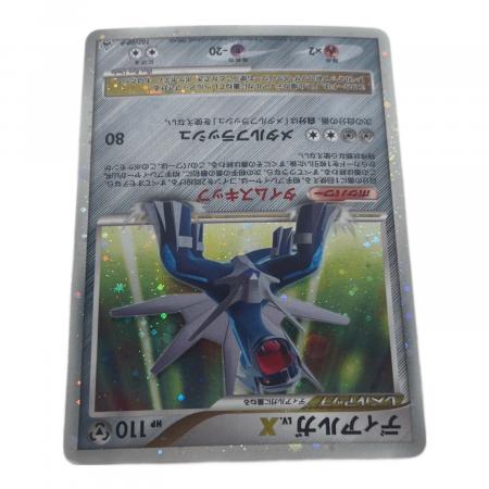 Lv.X まとめ売り　18枚　DP ポケモンカード ポケモンカード Lv.X まとめ売り まとめセット 49種類 - メルカリ
