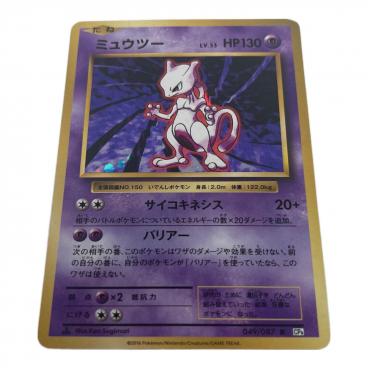 シェイミLV.X 012/092 ポケモンカード｜トレファクONLINE