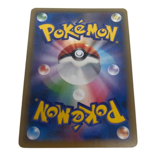 ミュウツー LV.53 ポケモンカード 049/087