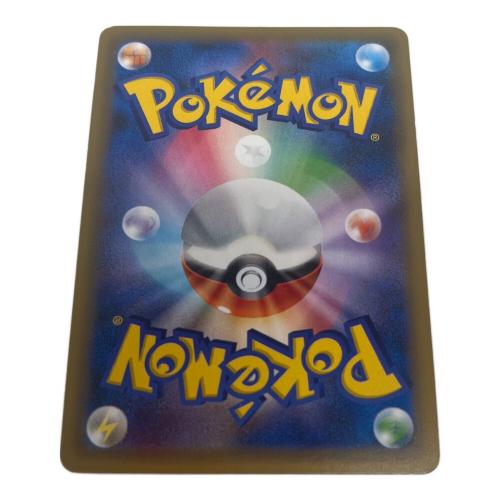 ミュウツー LV.53 ポケモンカード 049/087