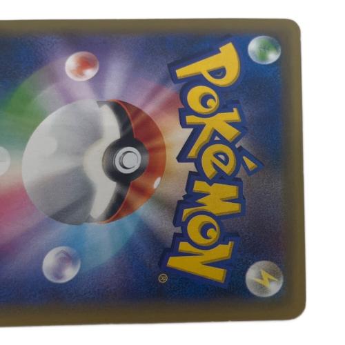 ミュウツー LV.53 ポケモンカード 049/087