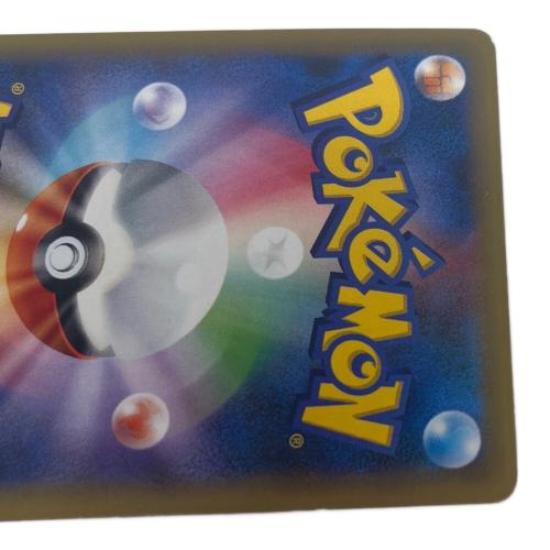 ミュウツー LV.53 ポケモンカード 049/087