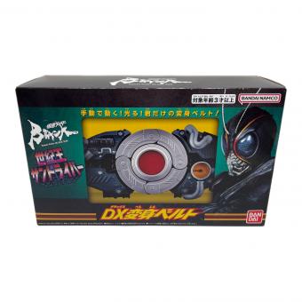 仮面ライダーブラック (カメンライダーブラック) 世紀王サンドライバー DX変身ベルト 仮面ライダー
