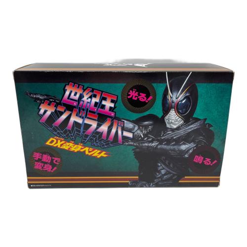 仮面ライダーブラック (カメンライダーブラック) 世紀王サンドライバー DX変身ベルト 仮面ライダー