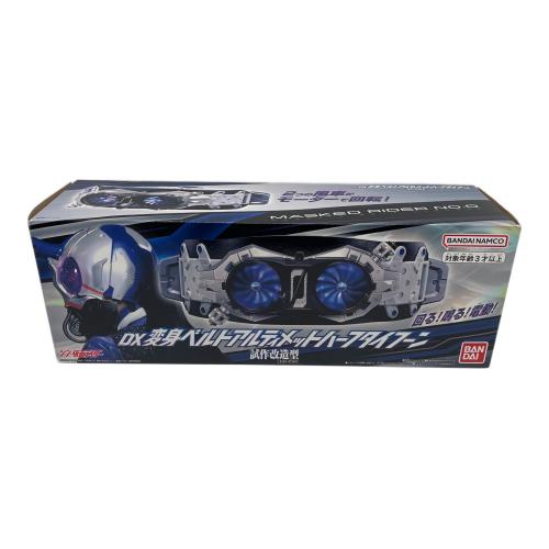 シン・仮面ライダー (シンカメンライダー) DX変身ベルトアルティメットハーフタイフーン 試作改造型 仮面ライダー