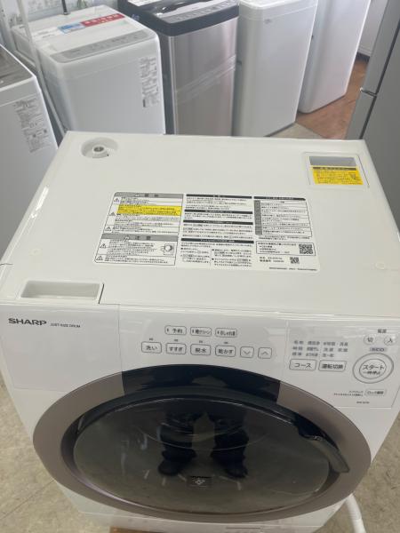 SHARP (シャープ) ドラム式洗濯乾燥機 ES-S7K-CL 2025年製 246