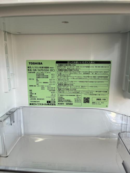 TOSHIBA (トウシバ) 5ドア冷蔵庫 GR-Y470GSH (EC) 2025年製 217 465L