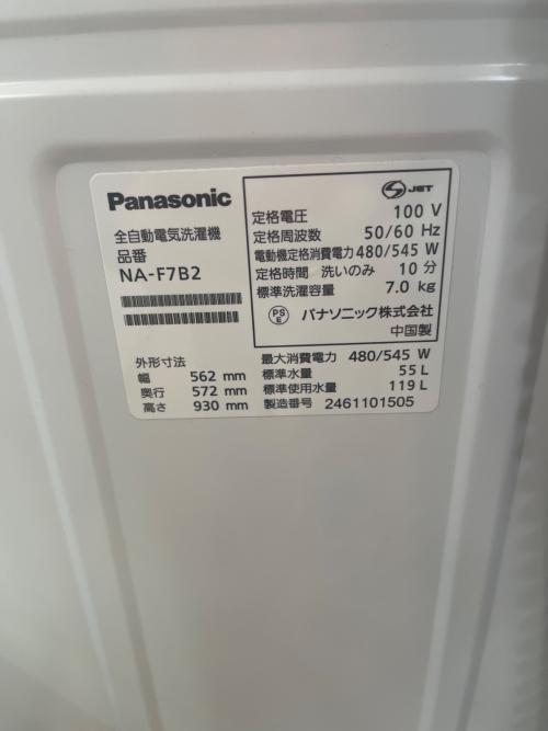 Panasonic (パナソニック) 全自動洗濯機 NA-F7B2 2024年製 151