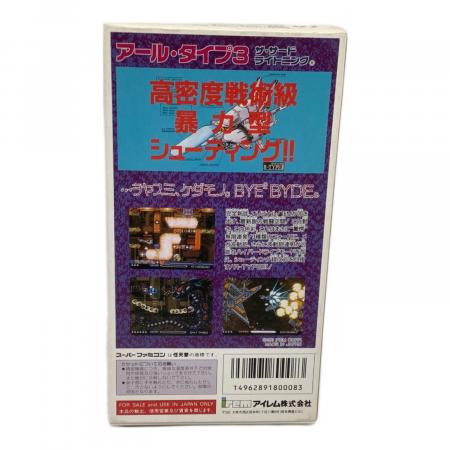 アールタイプ3 スーパーファミコン用ソフト 箱付き -｜トレファクONLINE
