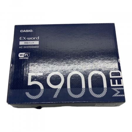 CASIO (カシオ) 電子辞書 XD-SX5900MED エクスワード｜トレファクONLINE