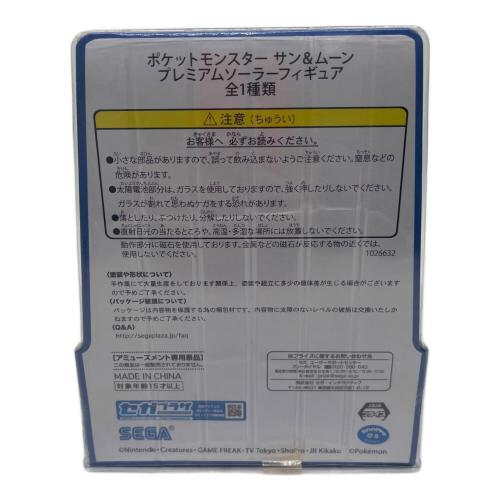 ポケットモンスター サン＆ムーン プレミアムソーラーフィギュア ポケモングッズ　ピカチュウ