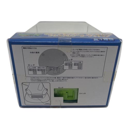 ポケットモンスター サン＆ムーン プレミアムソーラーフィギュア ポケモングッズ　ピカチュウ