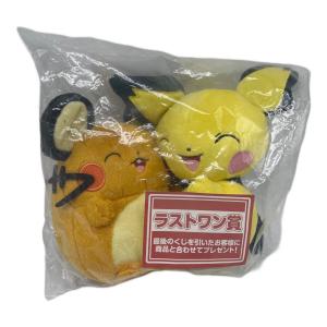ラストワン賞 デデンネとピチューのなかよしぬいぐるみ 一番くじグッズ