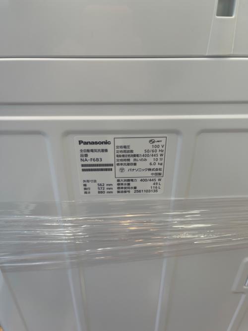 Panasonic (パナソニック) 全自動洗濯機 NA-F6B3 2025年製 26