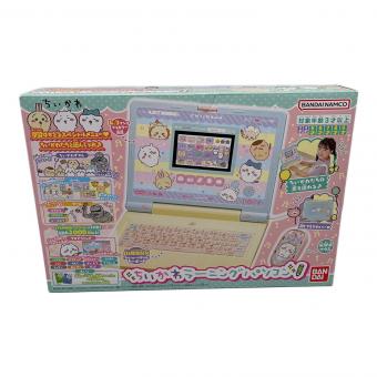 ちいかわ (チイカワ) ちいかわラーニングパソコン