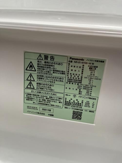 Panasonic (パナソニック) 2ドア冷蔵庫 NR-B14HW-W 2023年製 138L