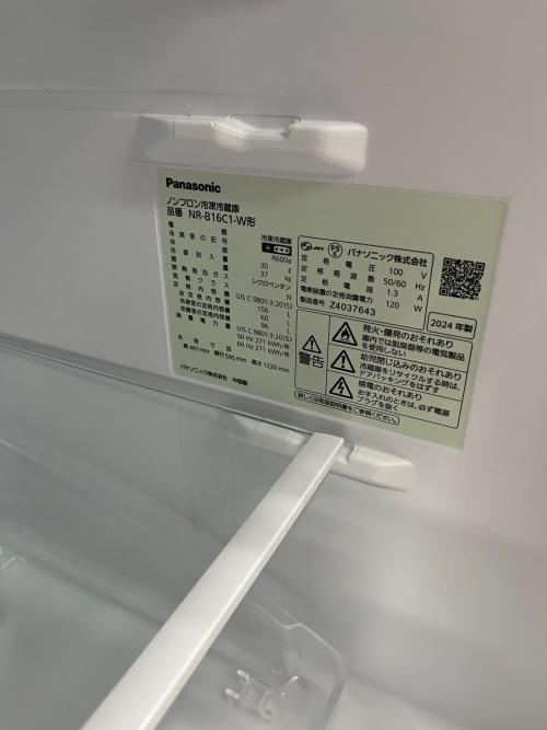 Panasonic (パナソニック) 2ドア冷蔵庫 NR-B16C1-W 2024年製 111 156L