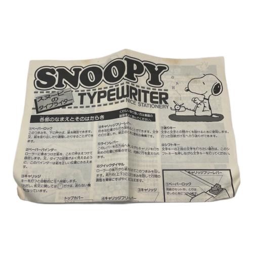 TAKARA (タカラ) スヌーピータイプライター キャラクターグッズ