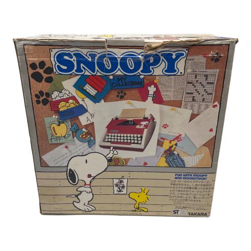 TAKARA (タカラ) スヌーピータイプライター キャラクターグッズ