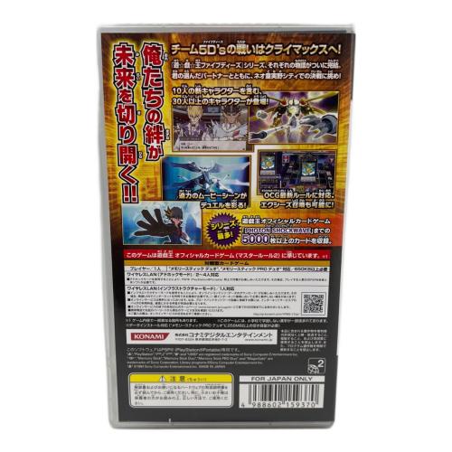 コナミデジタルエンタテインメント 遊☆戯☆王ファイブディーズ タッグフォース6 PSP用ソフト CERO A (全年齢対象)
