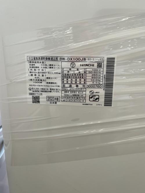 HITACHI (ヒタチ) 縦型洗濯乾燥機 BW-DX100J 2023年製