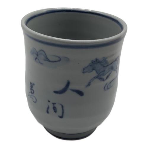 湯呑み 美濃古染付 美濃焼 草ノ頭窯