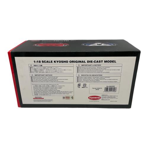 京商 (キョウショウ) Ferrari 250GTO 1:18 モデルカー