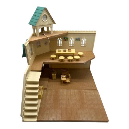 EPOCH (エポック) 森の時計台の楽しい学校 シルバニアファミリー