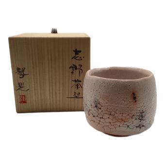 美濃焼 (ミノヤキ) 茶碗 志野茶碗