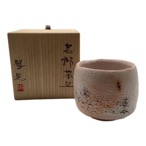 美濃焼 (ミノヤキ) 茶碗 志野茶碗