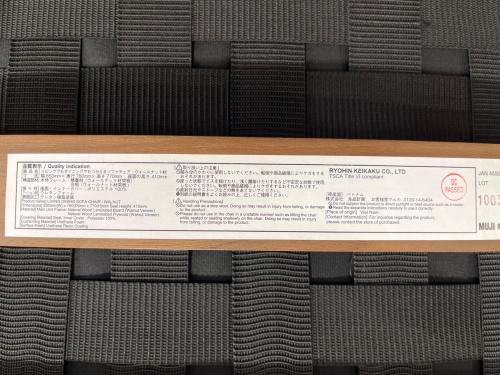 無印良品 (ムジルシリョウヒン) 1人掛けソファー 82598537 別売りカバー・アームレスト付属 グレー×ブラウン