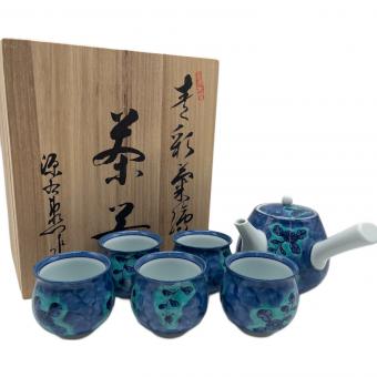 源右衛門窯 (ゲンエモンガマ) 湯呑みセット 青彩菊絵